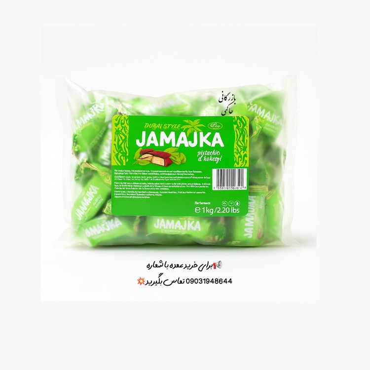 شکلات دبی کیلویی