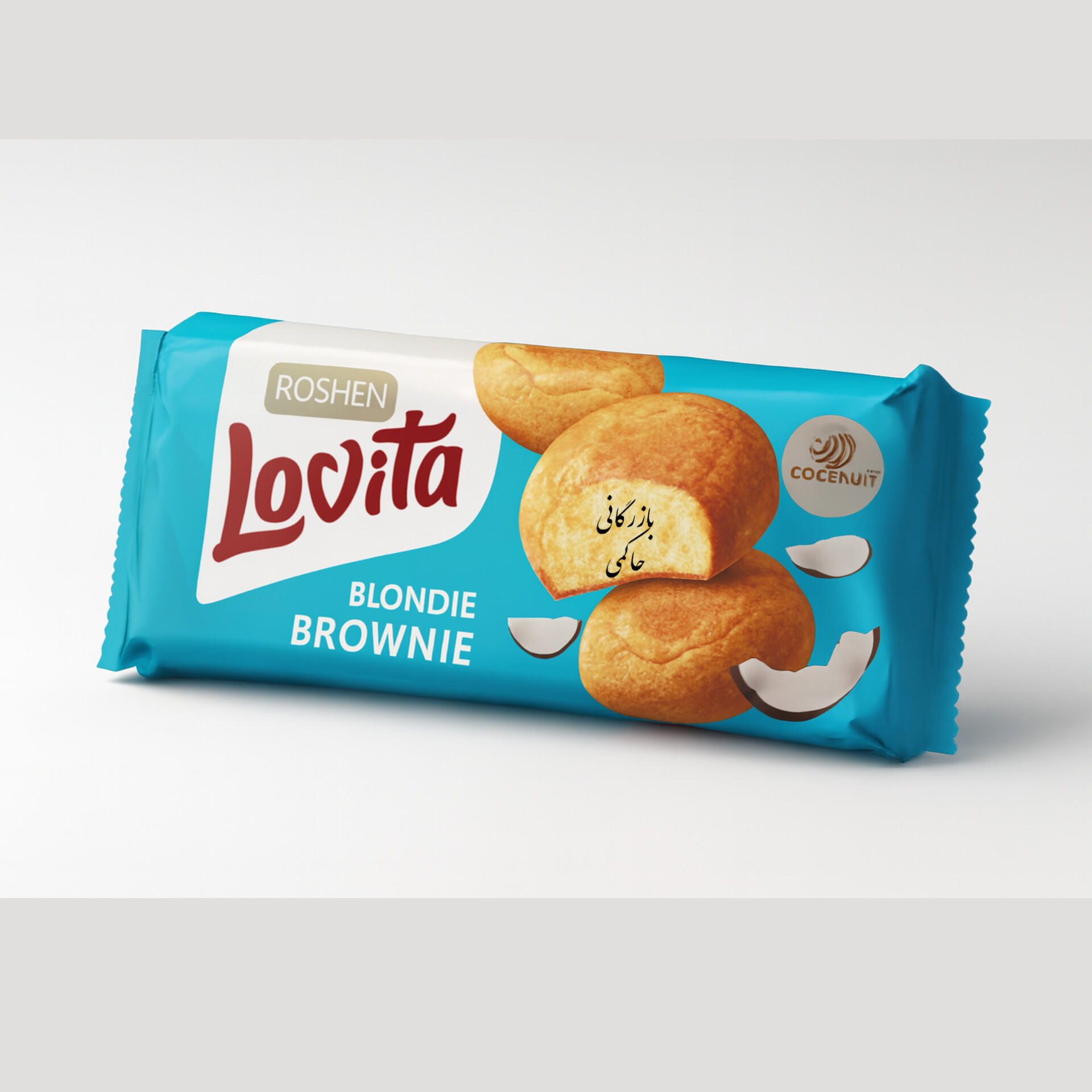 کوکی لاویتا روشن با طعم نارگیلی(۱۲۷گرم)_دارای قیمت عمده برای فروشگاه ها و پخش کنندگان