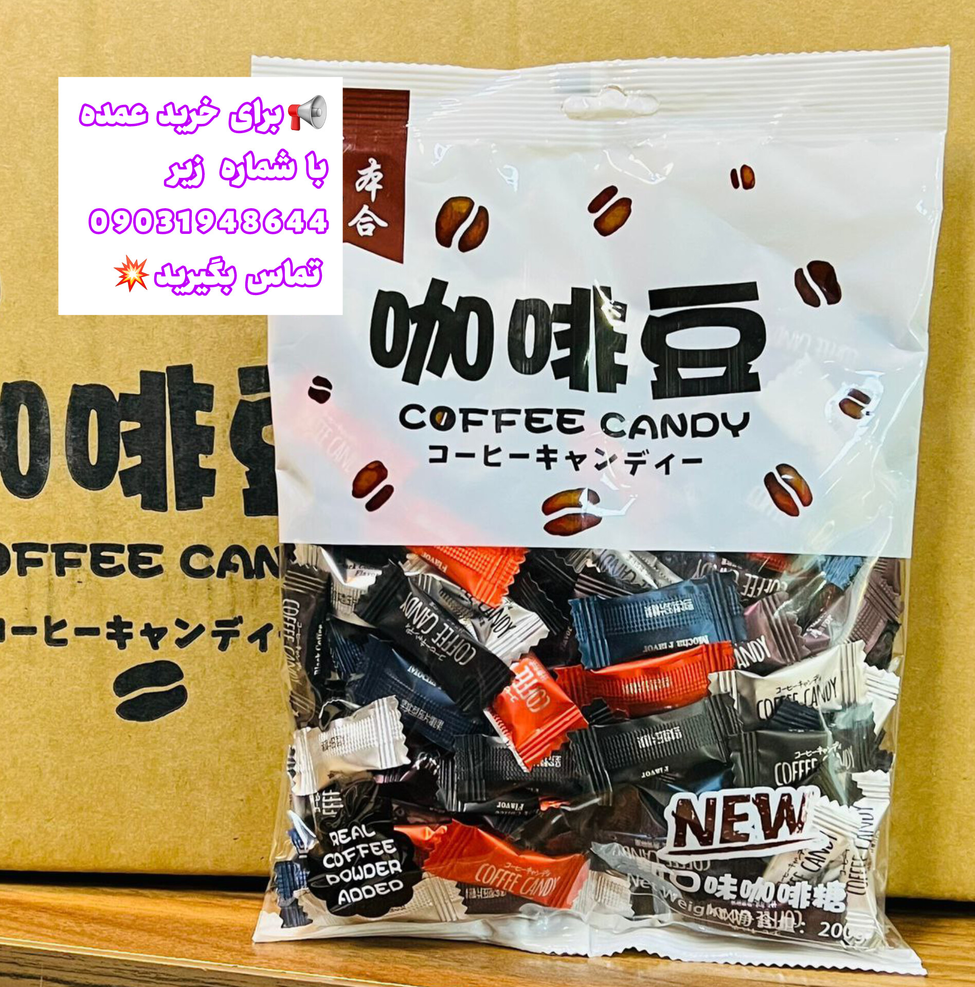 قیمت قرص قهوه کافی کنید