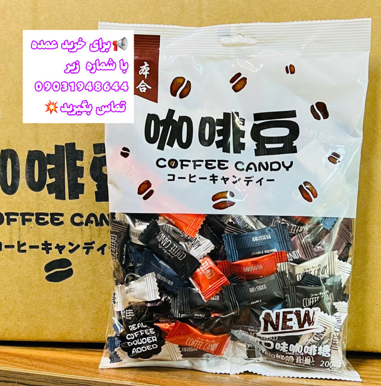 قیمت قرص قهوه کافی کنید