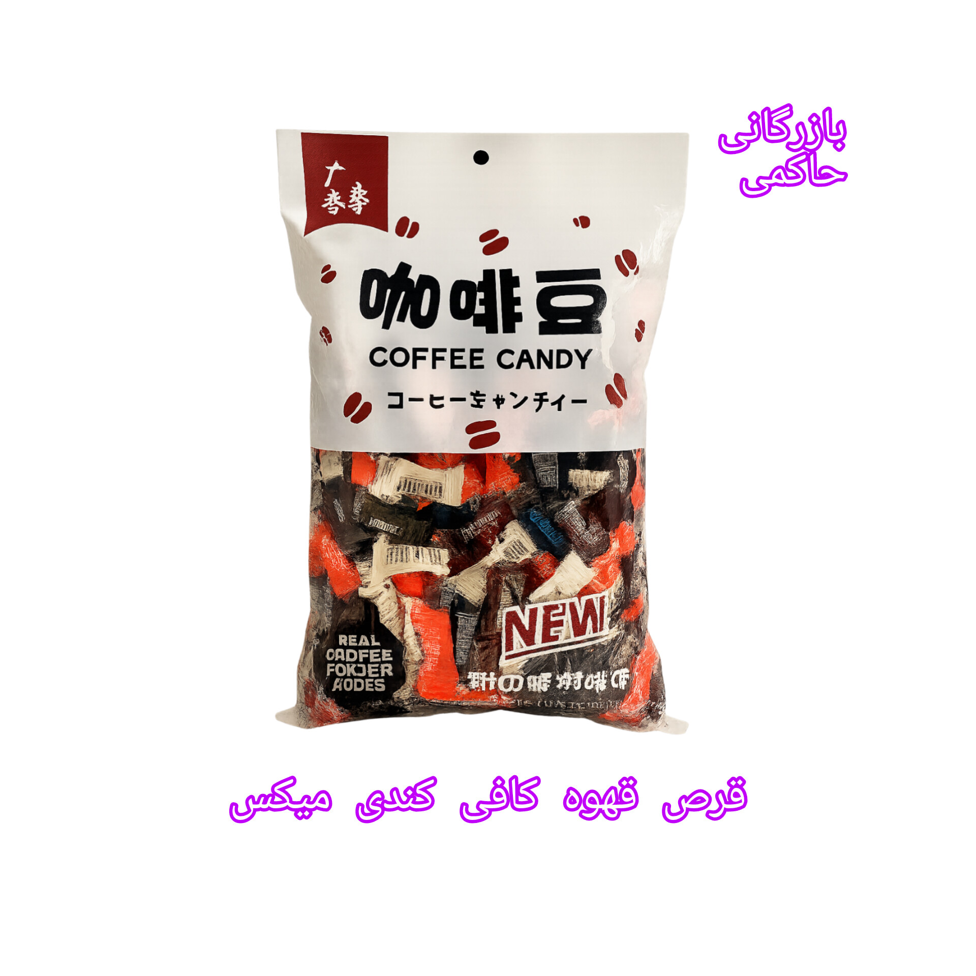 قرص قهوه کافی کندی میکس یک کیلوگرمی | قیمت درج شده فقط برای خرید تکی است قیمت همکاری و عمده متفاوت و پایین تر محاسبه میشود.برای استعلام دقیق تماس بگیرید.