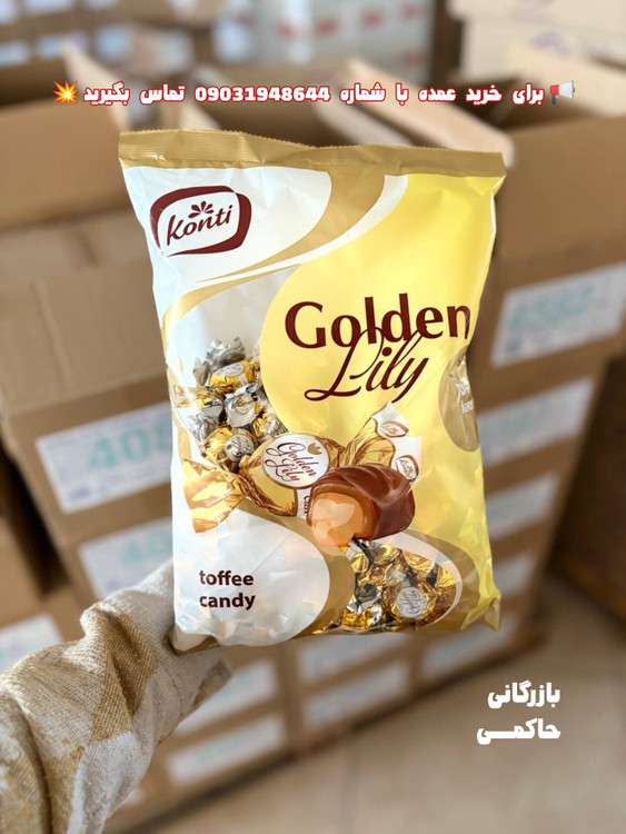 فروش عمده شکلات کونتی اوکراینی