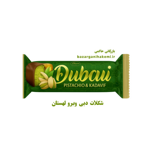 فروشگاه شکلات خارجی در جلفا