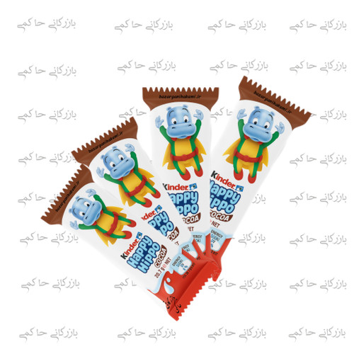 شکلات عمده کیندر بوی همی هیپو