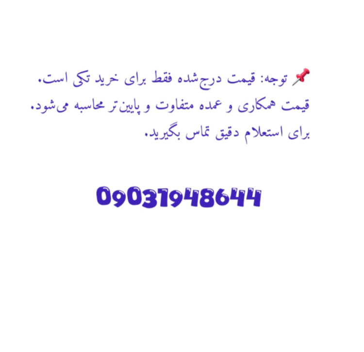پخش شکلات خارجی عمده بدون واسطه با حاشیه سود پایین