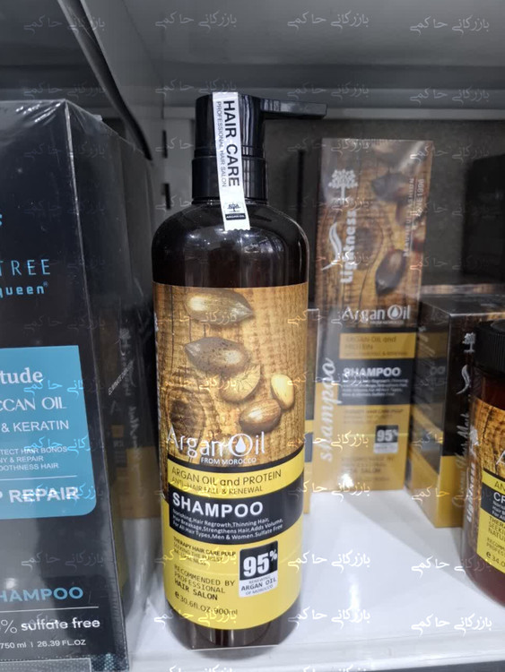 فروشگاه محصولات آرایشی در جلفا