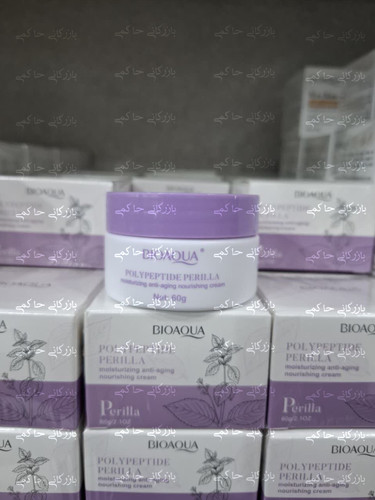 محصولات بیوآکو بدون واسطه و با حاشیه سود پایین