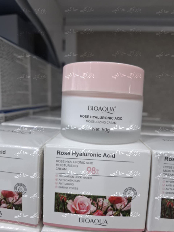 محصولات بیوآکو بدون واسطه و با حاشیه سود پایین