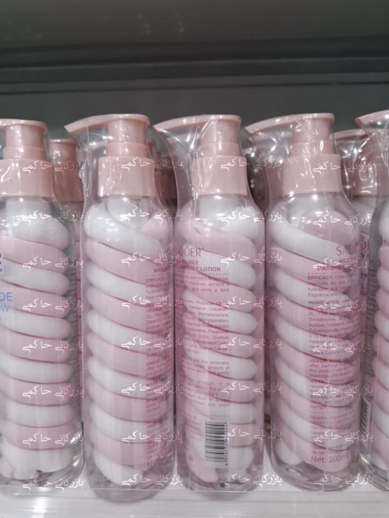 محصوالات پوستی سادوریا تکی و عمده