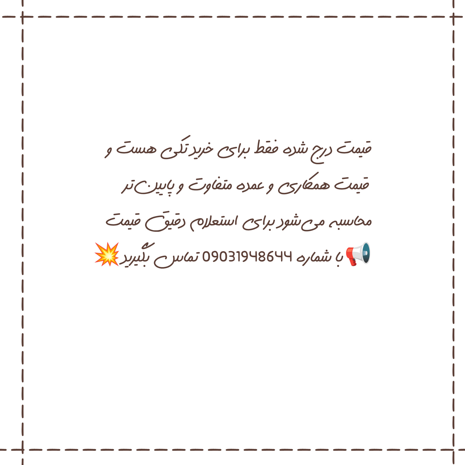 قرص ماشین ظرفشویی(واردات قانونی جلفا) عمده بدون واسطه و با حاشیه سود پایین در جلفا