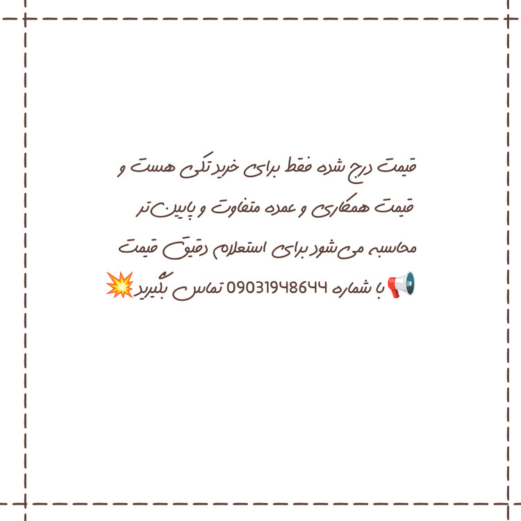 شکلات های کادویی خارجی عمده بدون واسطه و با حاشیه سود پایین در جلفا