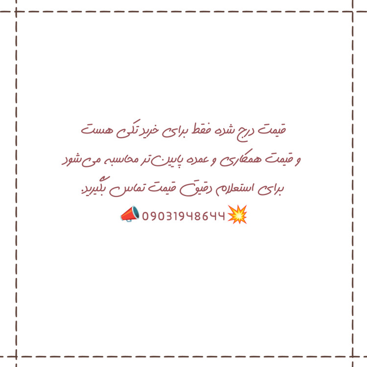 انواع ترشی و زیتون خارجی بدون واسطه وبا حاشیه سود پایین