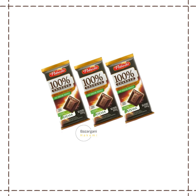 تبلت شکلاتی پوبدا اصل و بدون شکر، شکلات تخته ای بدون شکر