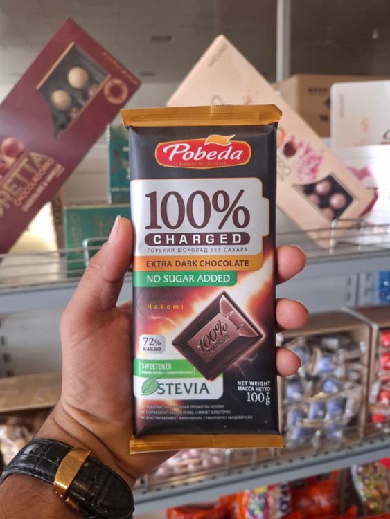 شکلات تخته ای ۷۲ درصد و شیرین شده با استویا