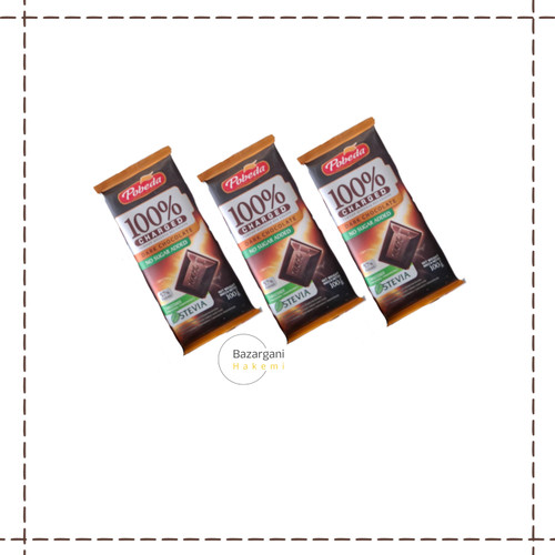 تبلت شکلاتی پوبدا اصل و بدون شکر، شکلات تخته ای بدون شکر