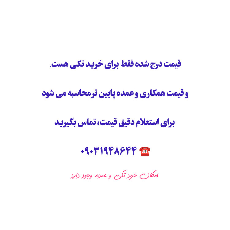قیمت روغن