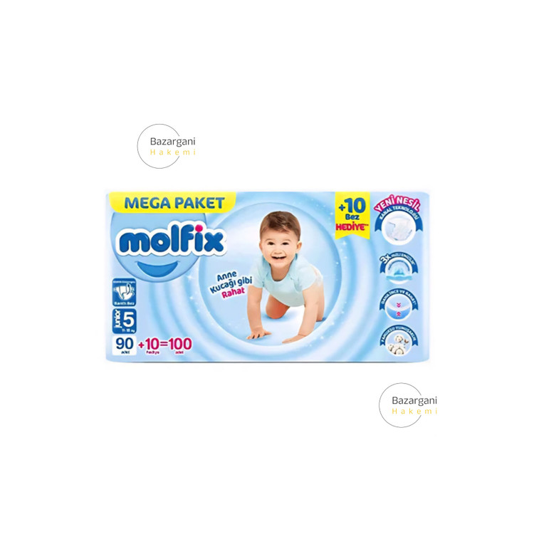پوشک مولفیکس چسبی سایز 5 بسته 100 عددی ترک(اورجینال)
