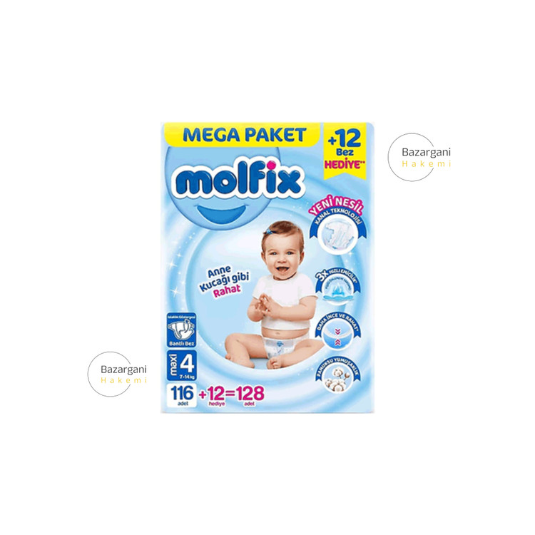 پوشک چسبی مولفیکس سایز 4 بسته 128 عددی حاوی عصاره آلوئه ورا و بابونه ترک(اورجینال)