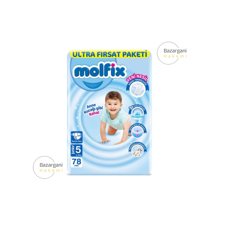 پوشک بچه مولفیکس چسبی آوانتاژ اصل ترکیه سایز 5 تعداد 78 تایی- ترکیه (اورجینال)