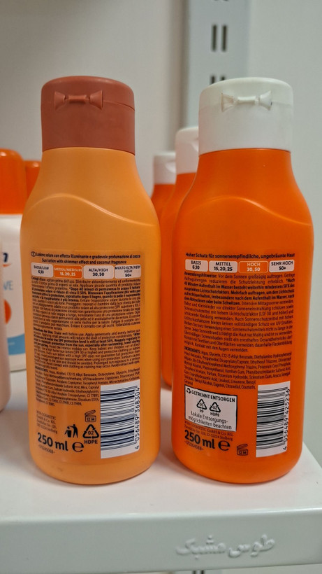 لوسیون ضدآفتاب درخشانکننده سین با عطر نارگیل با SPF 20 با حجم 250 میلی(واردات قانونی از منطقه آزاد ارس)