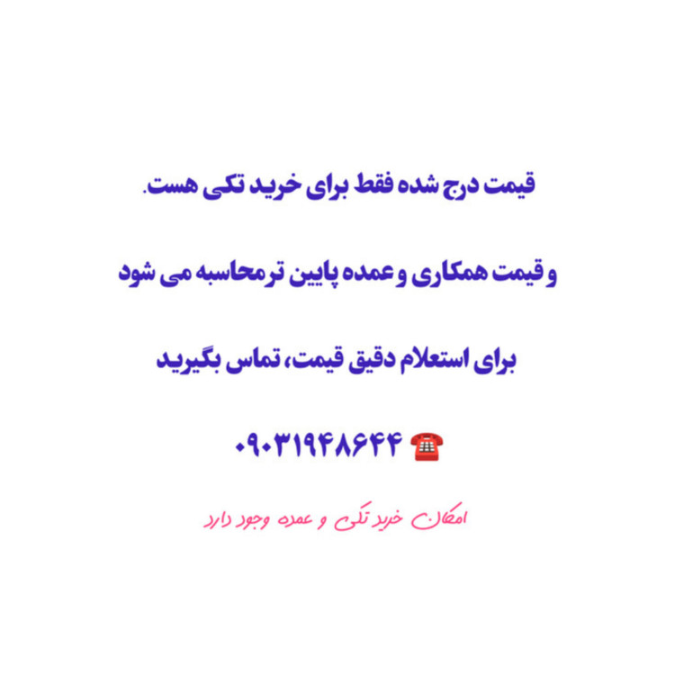 ضد افتاب خارجی اصل