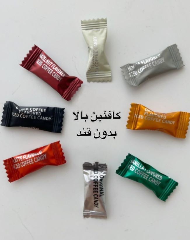 قرص قهوه ایس کافی کندی با طعم میکس iced Coffe candy اصل