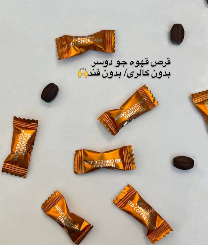 قرص قهوه ایس کافی کندی با طعم جو دوسرiced Coffe candy اصل